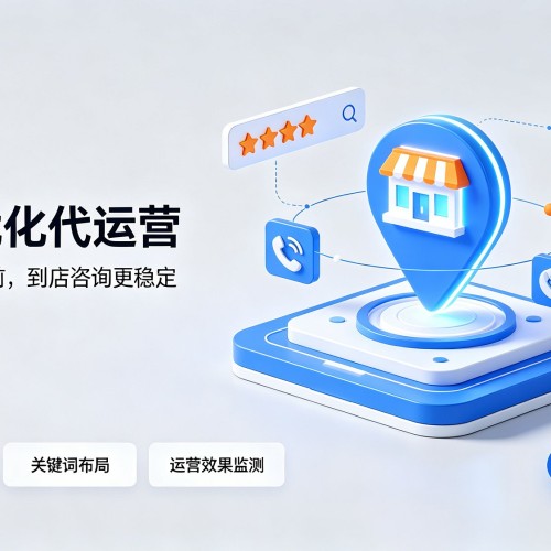 东光GEO优化